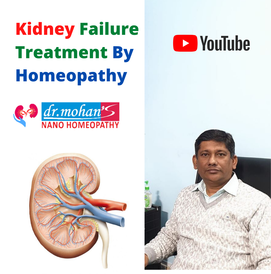 Thyroid Disease can be treated with Homeopathy kidney